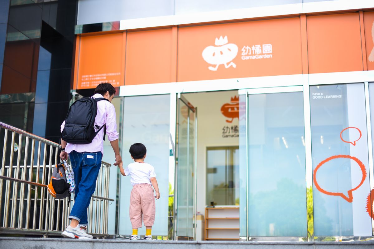 ▲國內遊戲大廠橘子集團公告，防疫照顧照無須受限於給薪假(例如特休/補休)必須休畢才能申請自主假的規定，並給付全額薪資。圖為橘子公司幼兒園「幼橘園」（圖／NOWnews資料照片）