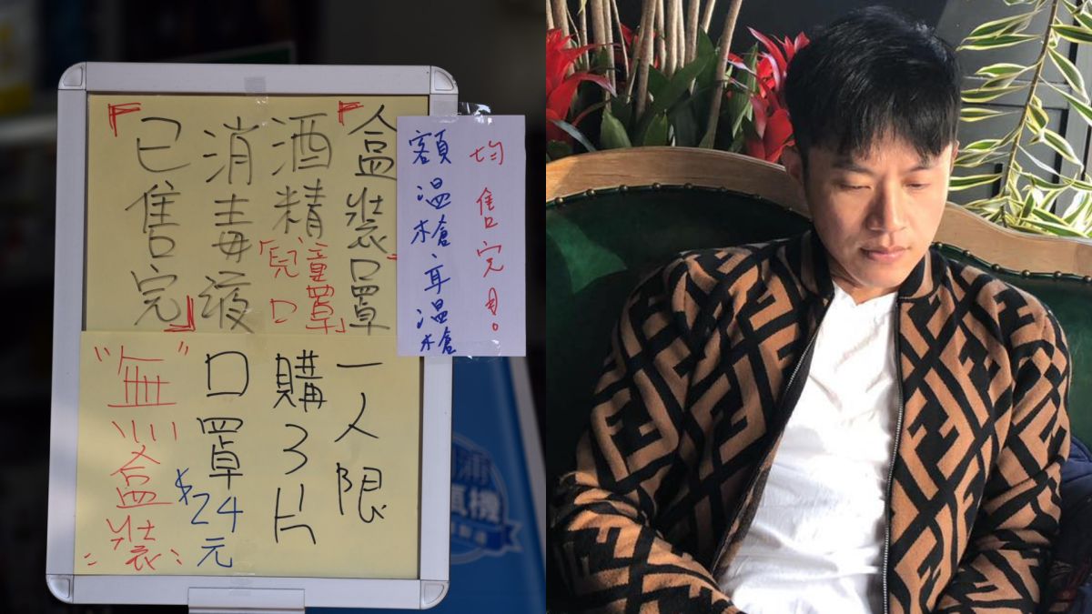 ▲陳嘉行點出台灣民眾對口罩需求的盲點。（圖／臉書）