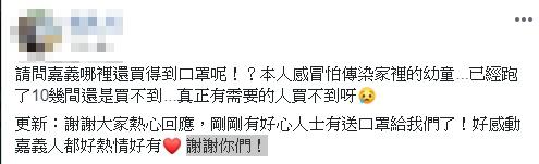 口罩