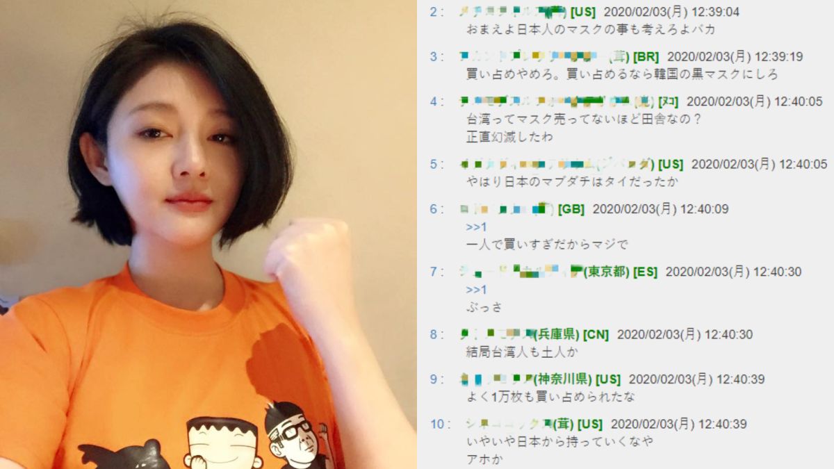 ▲大S從日本買1萬個口罩欲捐給武漢，引發日本網友不滿。（圖／臉書、日網）