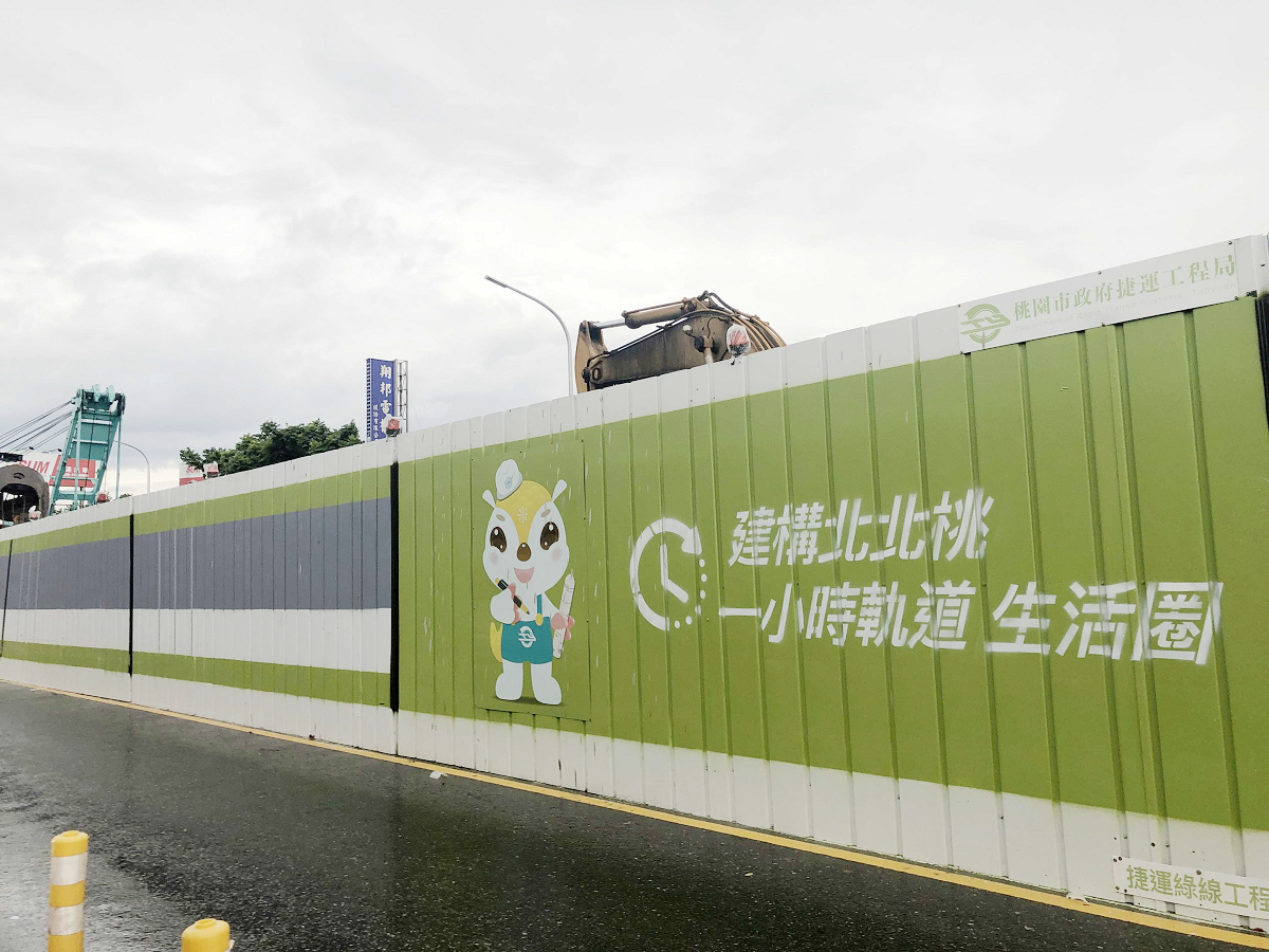 ▲桃園市「三大旗艦計畫」當中，軌道建設因與民眾生活息息相關，對房市較有加分效果。（圖／信義房屋提供）
