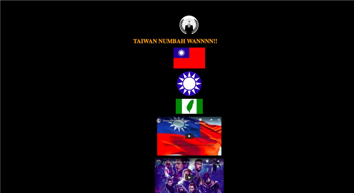 連結點進去一片漆黑的背景上打著 Anonymous 的標誌、台灣國旗、民進黨和國民黨黨旗標誌、台灣國歌的影片以及漫威復仇者聯盟電影歌 ”It’s been a Long, Long Time”。(圖/截至Anonymous網頁)