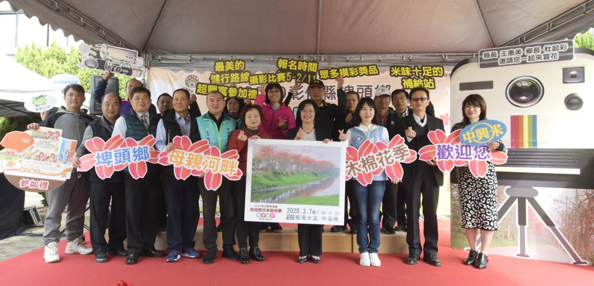 ▲彰化縣埤頭鄉木棉花季將於3月7日登場，彰化縣長王惠美歡迎親子相約賞花健行、攝影比賽捕捉木棉花之美。（圖／記者陳雅芳攝，2020.02.05）