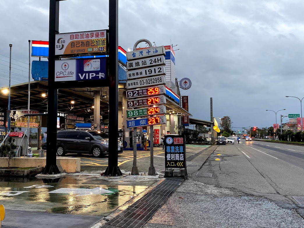 ▲台灣中油澄清，目前正逐站檢測資訊設備，並非斷油，請民眾體諒。（圖／NOWnews資料照)