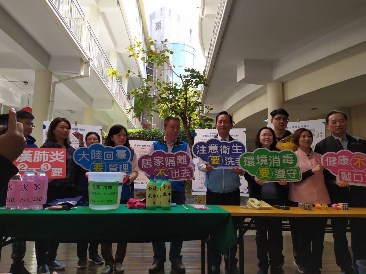 ▲彰化縣政府與彰化縣議會共同舉行「彰化縣因應武漢肺炎防疫整備情形記者會」，會中除說明目前彰化縣相關因應措施及疫情狀況，方便民眾掌握整體資訊，更呼籲民眾配合「2不3要」，共同為防疫整備。（圖／記者葉靜美攝，2020.02.05）