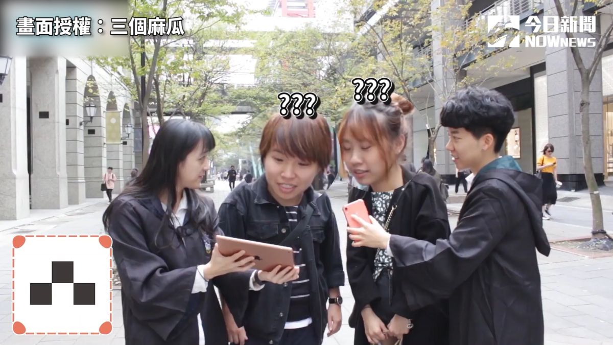 ▲ 品牌LOGO大考驗，街訪實測路人卻滿臉黑人問號。（圖／三個麻瓜 授權）