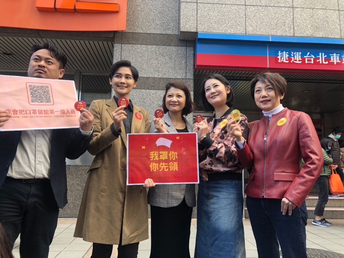 ▲民進黨立委吳思瑤、賴品妤、林楚茵、洪申翰、范雲等人6日在台北車站發放「我罩你，你先領」貼紙，希望更多民眾能將口罩留給有需要的人。（圖／記者劉育辰攝）