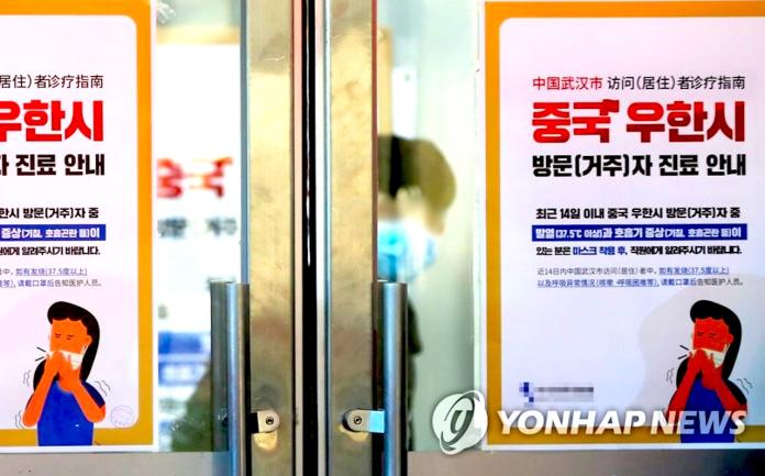 武漢肺炎出現「第三國感染」　南韓：有病例接觸逾300人

