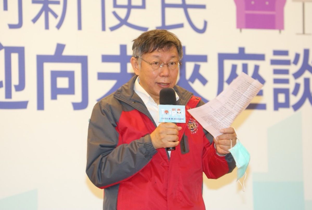 ▲台北市長柯文哲。（圖／台北市政府提供）