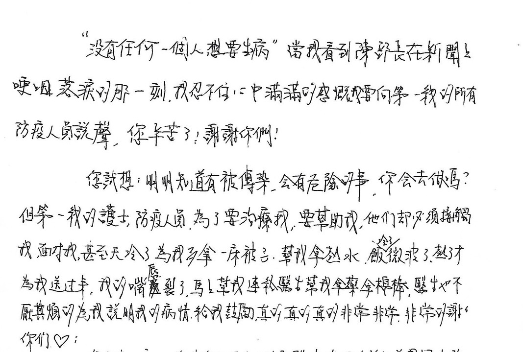 ▲（圖／當事人提供）