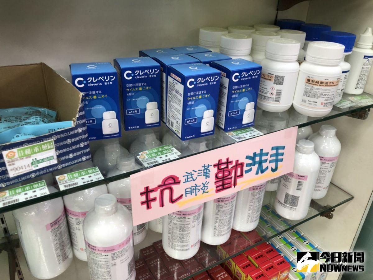 ▲日本政府公告，包含加護靈（ Cleverin ）等抗菌類商品，因成分含有亞氯酸鈉、二氧化氯等物質，為國際航空運輸協會（ IATA ）公告禁運品，旅客不可手提攜帶或託運上機。（圖／NOWnews資料圖片）