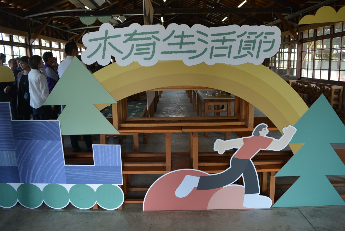 ▲木育生活節將藉由展覽、市集與一系列教育推廣活動。（圖／記者郭政隆攝影2020.2.6）