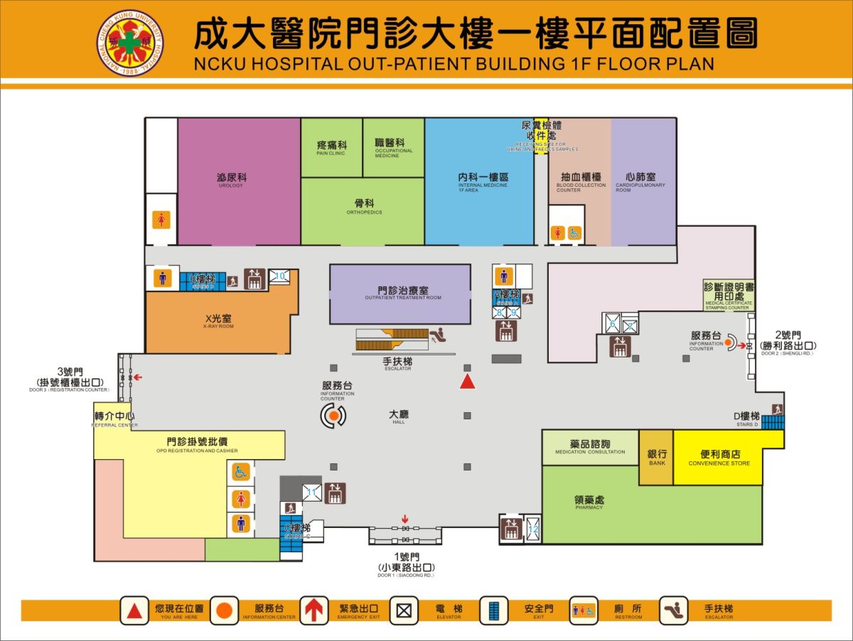 ▲成醫自2月10日（一）起，關閉門診大樓來賓汽、機車停車場。（圖／成大醫院）