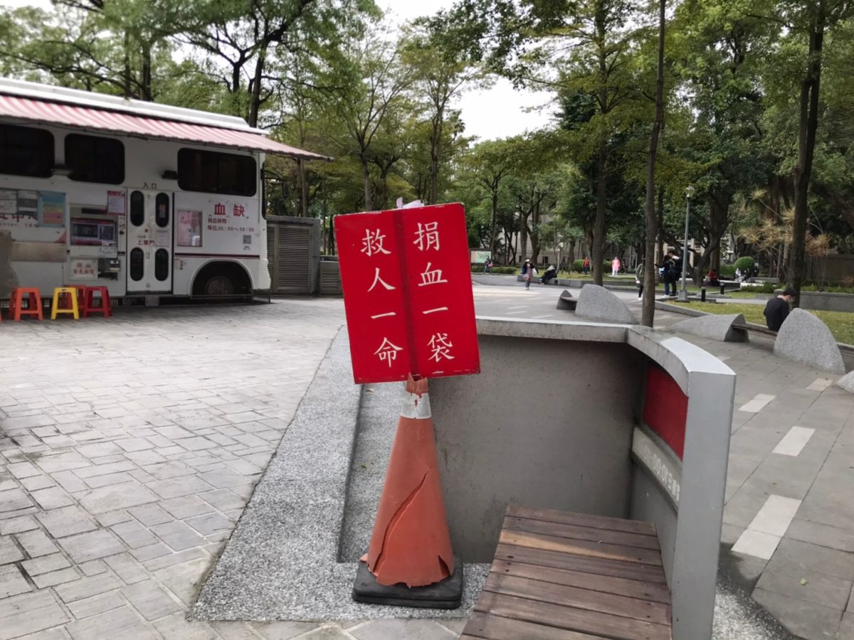 ▲228公園的捐血車「公園號」與排隊領口罩的人潮僅距一條襄陽街，卻是門可羅雀。（圖／記者賴志昶攝）