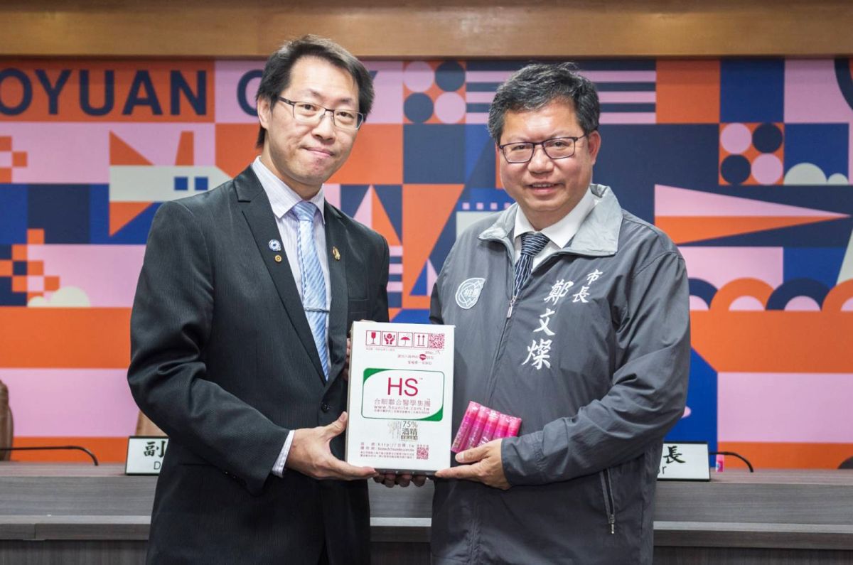 ▲鄭文燦感謝合順聯合醫學集團及祥寶尊榮長期照顧服務集團，分別捐贈75%酒精隨身瓶及口罩，提供第一線檢疫人員、協勤警力、里幹事、長照機構使用。（圖／桃園市政府提供）