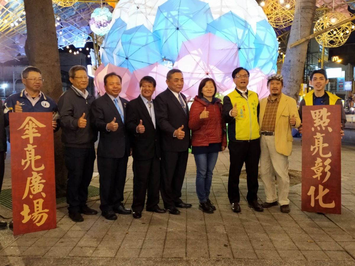 ▲彰化市長林世賢今（7）日晚間主持「傘亮廣場 點亮彰化」點燈啟用儀式，美麗燈海點綴得彰化火車站更加美輪美奐。（圖／記者葉靜美攝，2020.02.07）