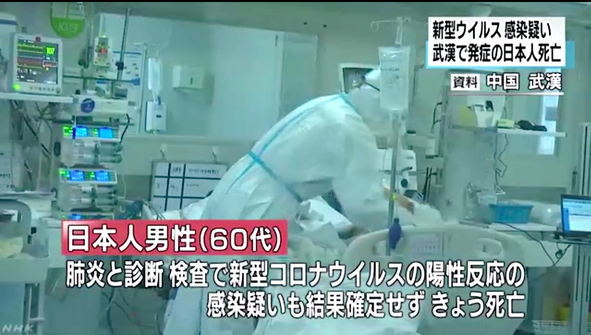 ▲（圖／翻攝自日本 NHK ）