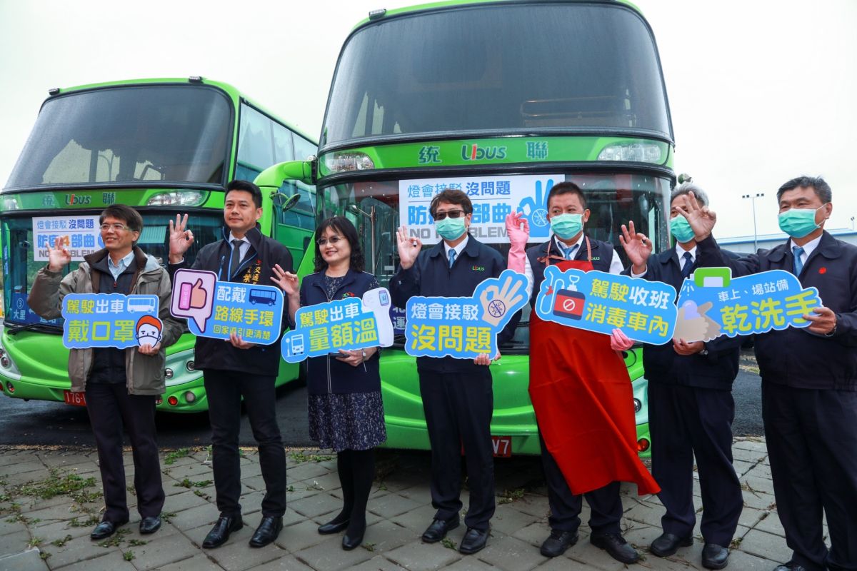 ▲台灣燈會主展區，市政府交通局規劃「鐵路加接駁」，還有8條接駁車路線直達，防範武漢肺炎，車廂「防疫4部曲」，讓遊客便捷接駁，安心賞燈。 (圖／交通局提供2020.2.8)