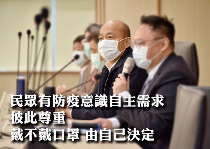 高雄市長韓國瑜談「戴口罩」的主張。（圖 / 翻攝韓國瑜臉書）