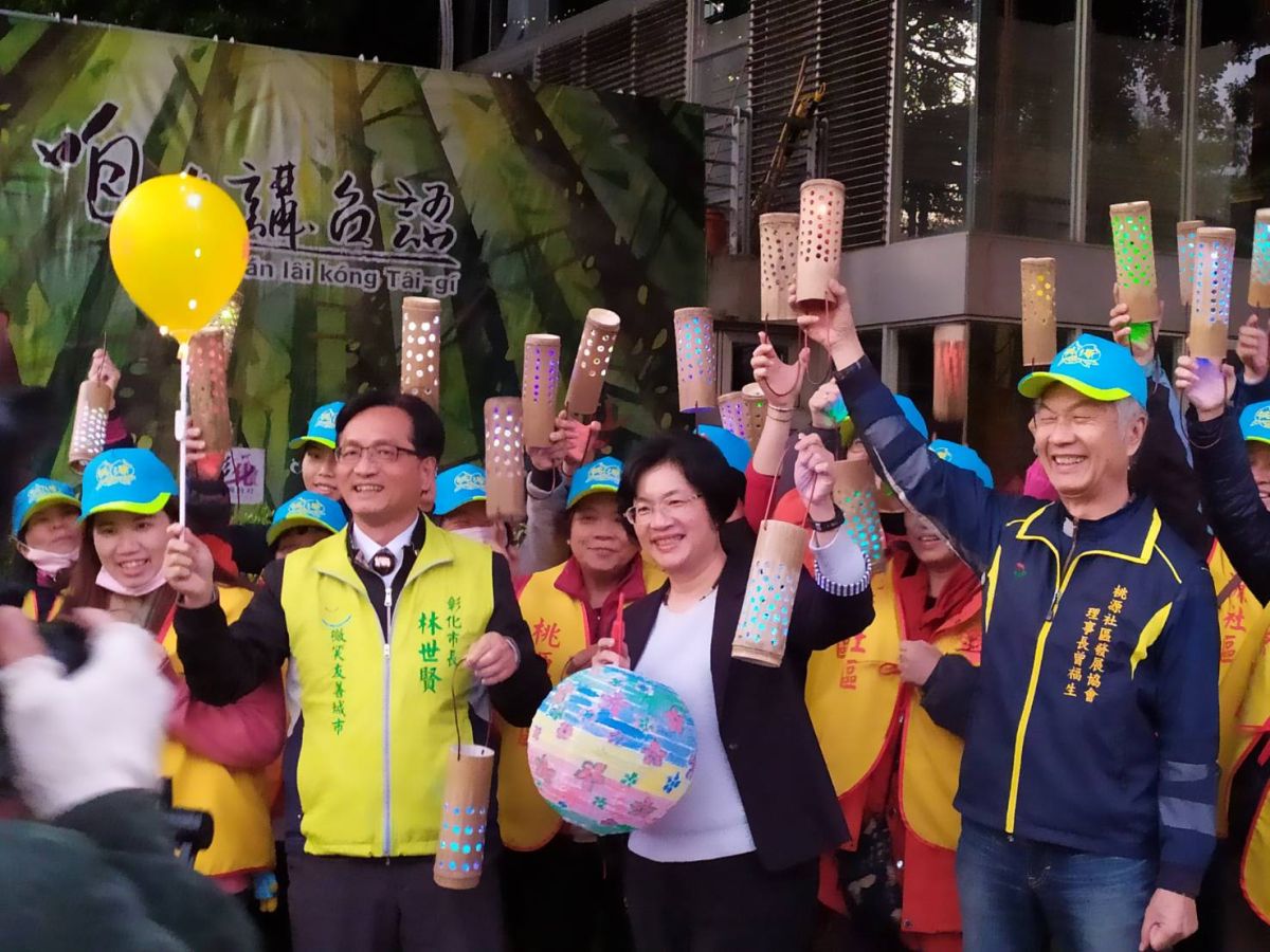 ▲元宵節「萬人踩街 點亮彰化」，彰化縣長王惠美、彰化市長林世賢到場與民眾同歡。（圖／記者葉靜美攝，2020.02.08）