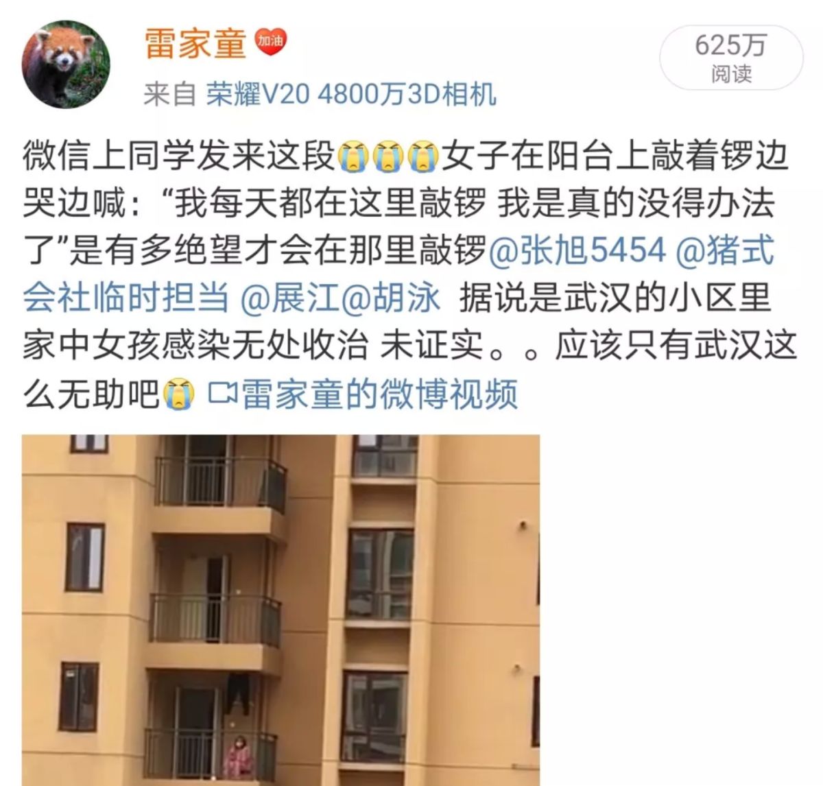▲一女子在一座高層住宅陽台敲鑼呼救：我媽不行了。（圖／翻攝微博）