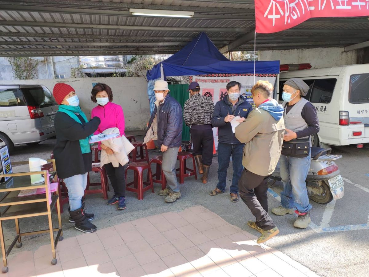 ▲和平區梨山衛生所加入口罩實名制販售服務。 (圖／衛生局提供2020.2.9)