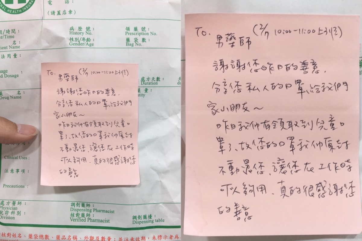 ▲藥師善心捐助 2 片口罩，這名媽媽隔天主動退還，並留下一張字條。（合成圖／翻攝 PTT ）