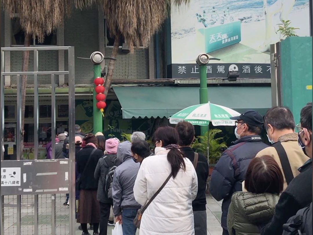 ▲新型冠狀病毒全球肆虐，除了口罩需求，防疫消毒的酒精也成為搶購品。圖為台酒松江營業所。（圖／讀者提供）