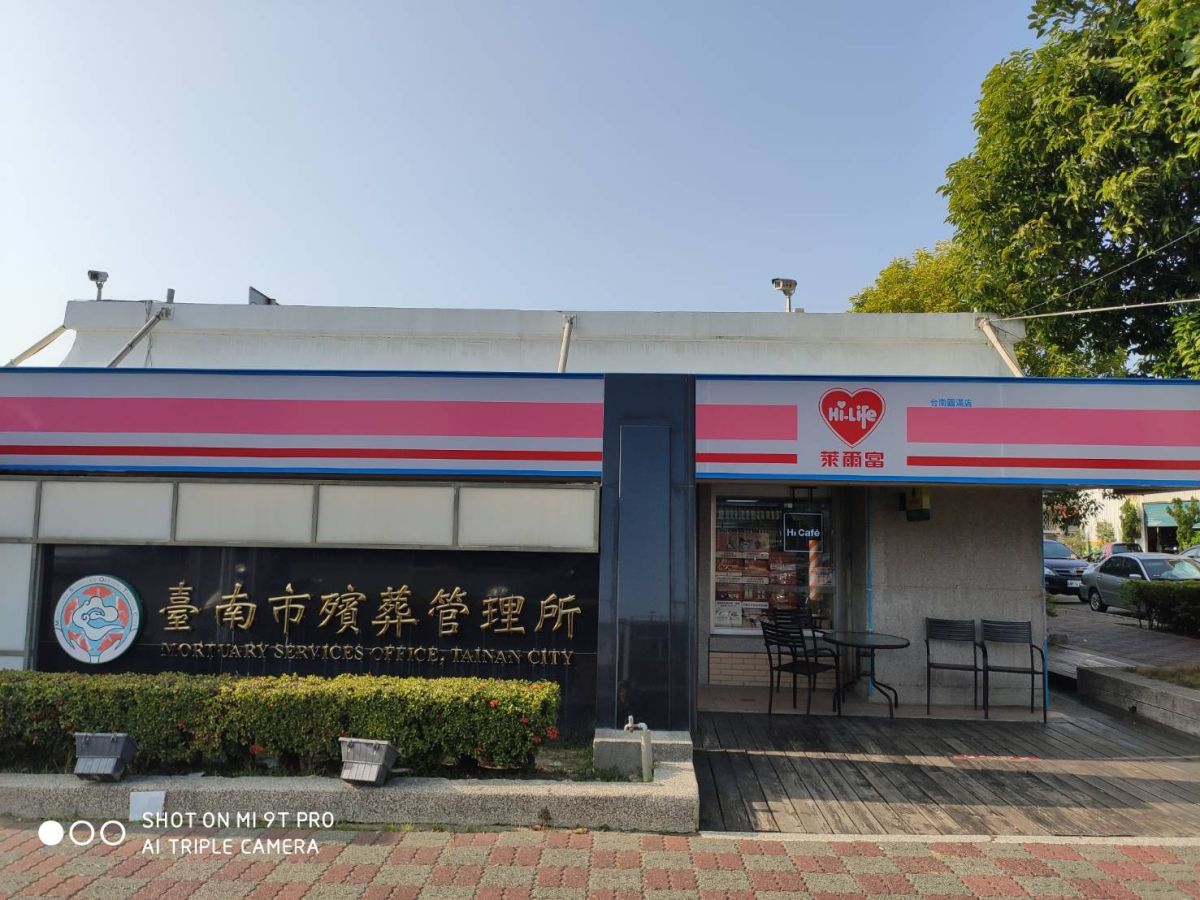 ▲超商進駐後殯儀館不再陰森冰冷（圖／台南殯葬管理所提供）
