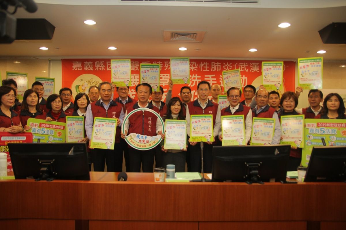 ▲嘉義縣長翁章梁率領縣府一級主管發起｢禮讓口罩勤洗手｣運動。（圖／記者陳惲朋翻攝，2019,02,10)