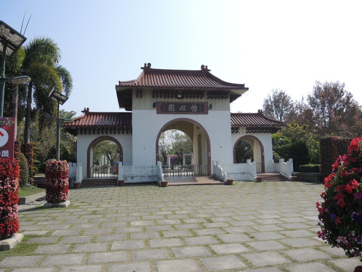 ▲怡心園公園牌樓已興建30多年，成為在地著名地標，田尾迎賓之心營造工程要拆除現有牌樓，鄉民不捨，縣府基於考量整體性，牌樓仍會依規劃拆除。（圖／記者陳雅芳攝，2020.02.10）