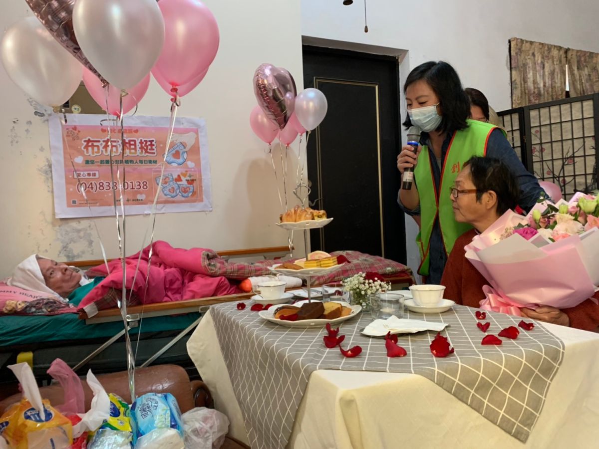 ▲創世基金會彰化分會為金玉阿嬤策畫愛您、愛您植物人情人節活動，讓在「2020愛您愛您」歡度金婚與第一個情人節。（圖／記者陳雅芳攝，2020.02.10）