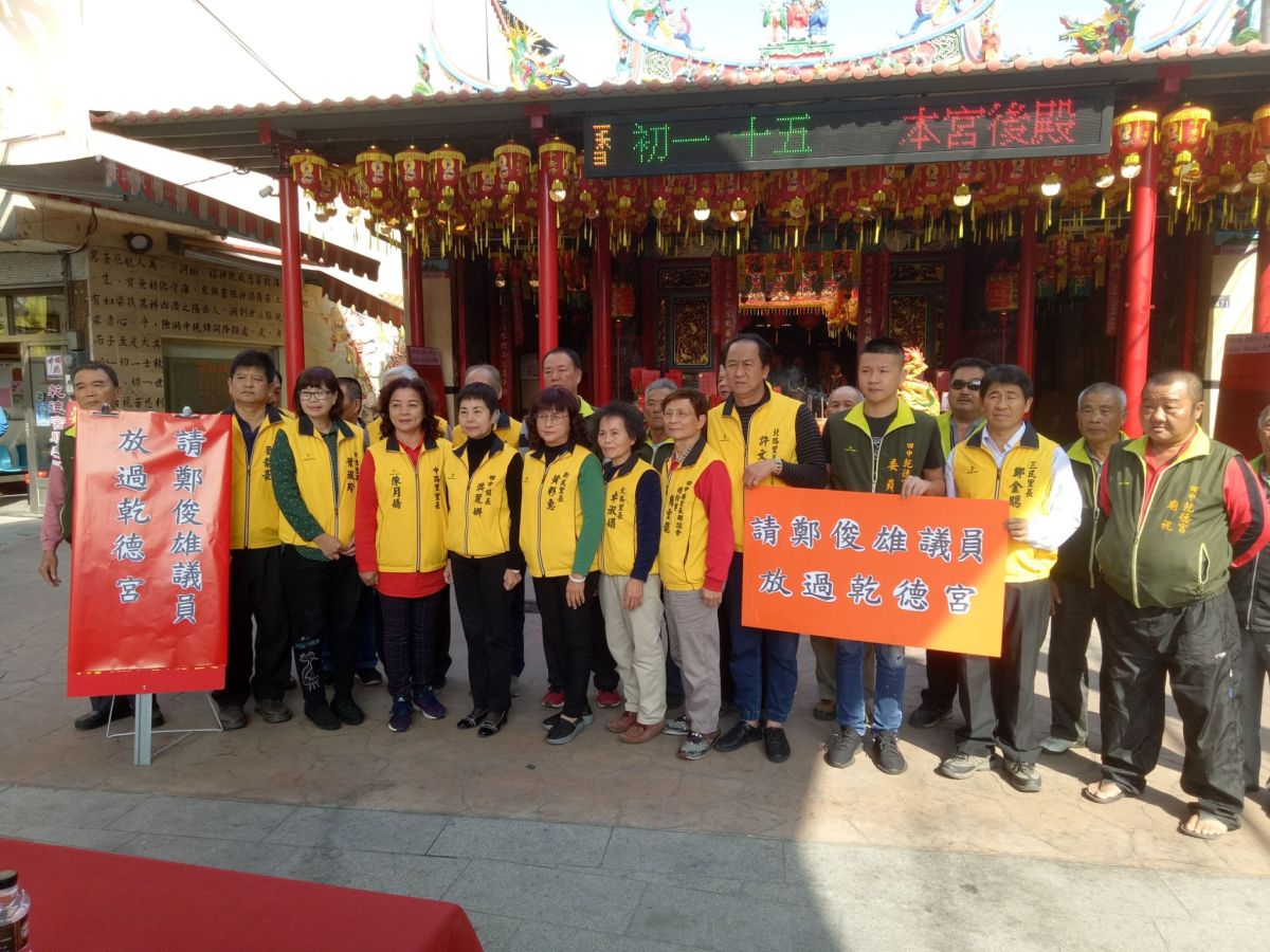 ▲田中鎮乾德宮近年因管理權問題，引發各派系角力，現任鎮長在廟埕轟前鎮長，質疑「鎮廟變家廟」。（圖／記者陳雅芳攝，2020.02.10）