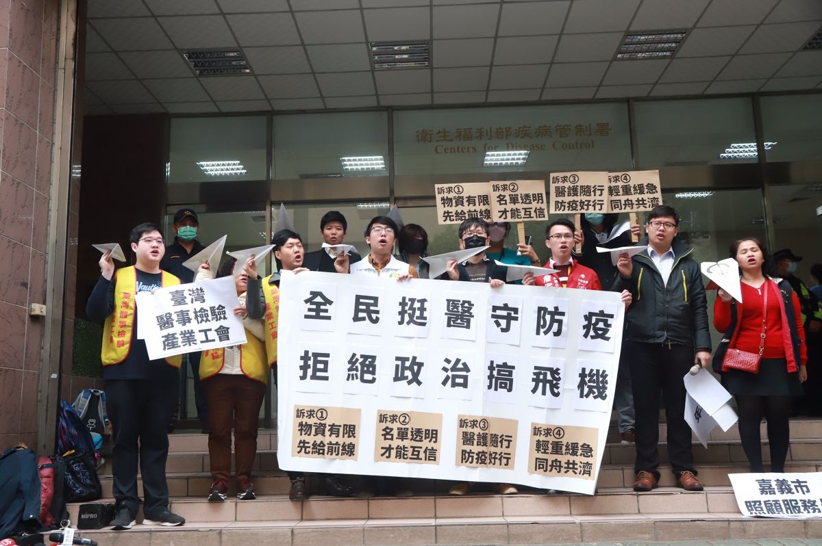 ▲針對武漢肺炎防疫，百工連署拒絕特權式包機返台。(圖／記者葉政勳拍攝109.2.11)