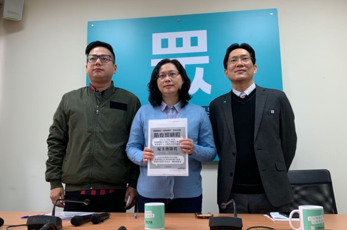 ▲台灣民眾黨立法院黨團11日召開記者會，呼籲交通部觀光局的44億觀光紓困預算，應該以追加預算方式進入國會審查。（圖／記者丁上程攝, 2020.2.11）