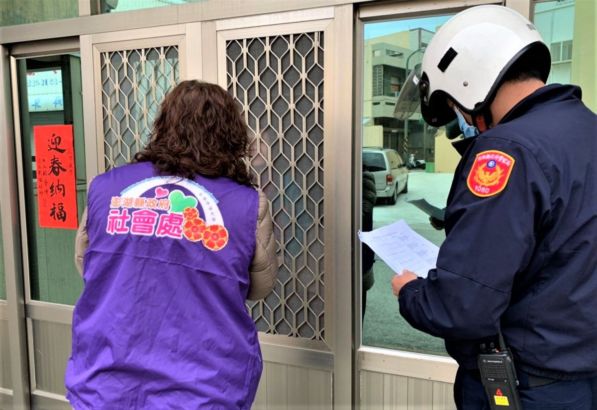 ▲內政部通報澎湖新增4例居家檢疫列管個案，民政處立即轉知各鄉市公所民政單位確認，村里長、村里長幹事每日進行健康關懷。（圖／澎湖縣政府提供）