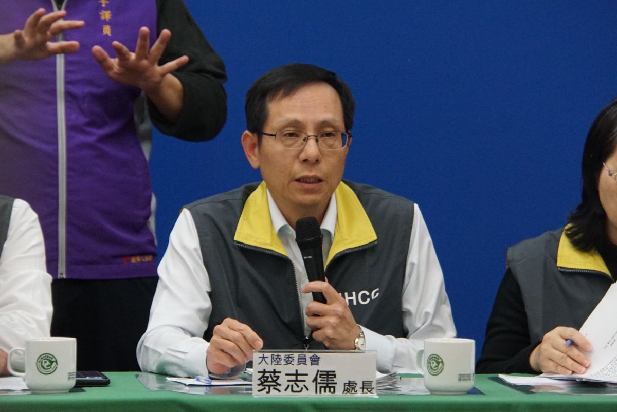 ▲陸委會蔡志儒處長宣布有關對中國大陸人士入出境管制相關措施之說明。（圖／記者呂炯昌攝, 2020.2.11）