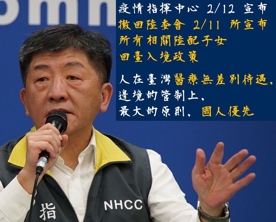 ▲（圖／翻攝自衛福部臉書）