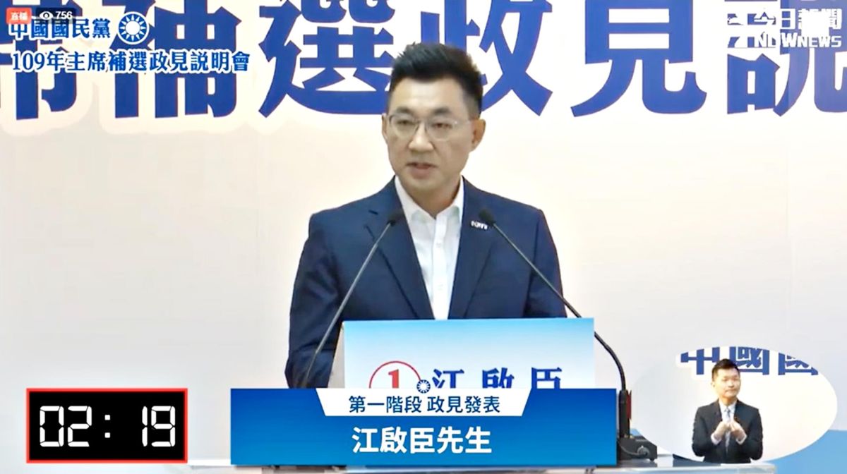 國民黨主席候選人江啟臣。（圖 / NOWnews影音中心）