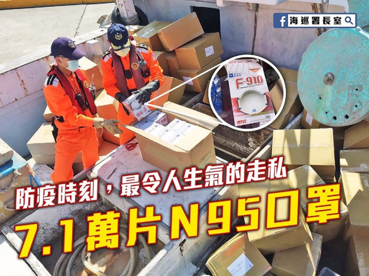 ▲（圖／翻攝海巡署長室臉書）