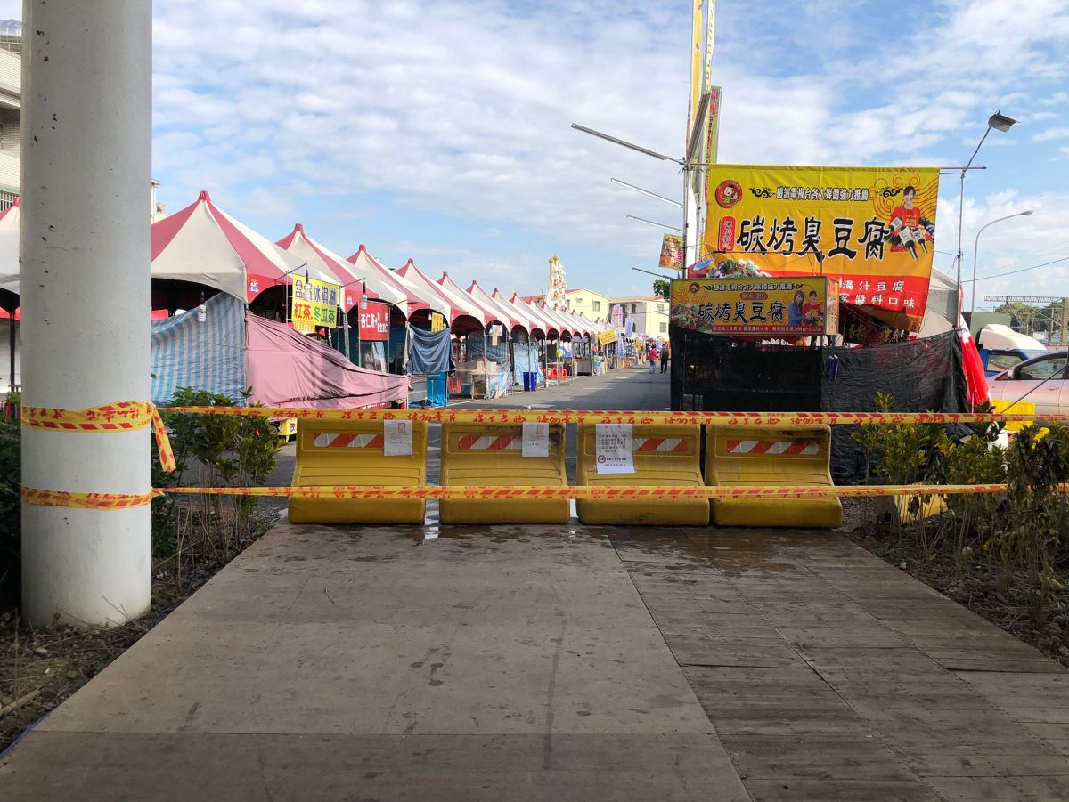 ▲台灣燈會私設美食區出入口進行查封，避免承租人入場營業 (圖／市政府提供2020.2.12)