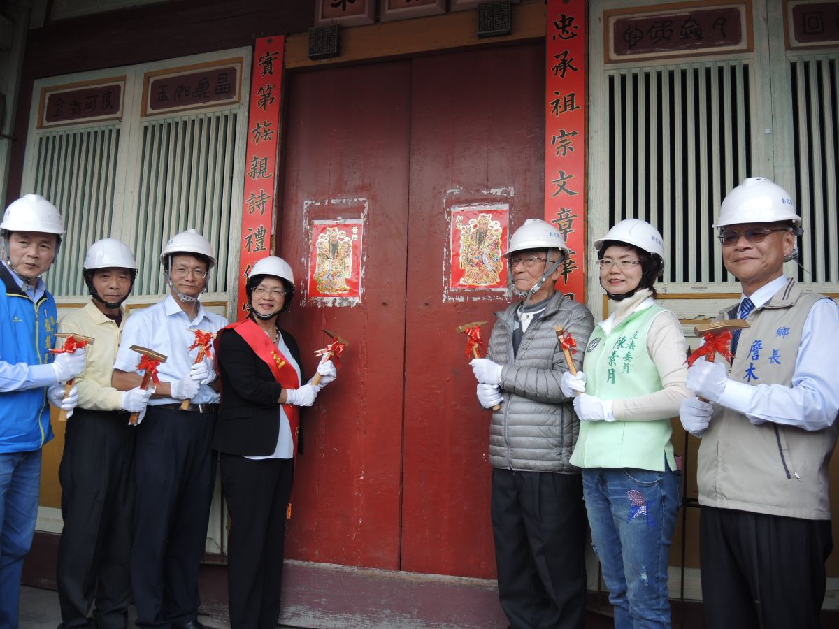 ▲彰化縣縣定古蹟永靖忠實第開工典禮，縣長王惠美、永靖忠實第管理人邱慶泰等動鎚開工，祈求工程執行順利。（圖／記者陳雅芳攝，2020.02.12）