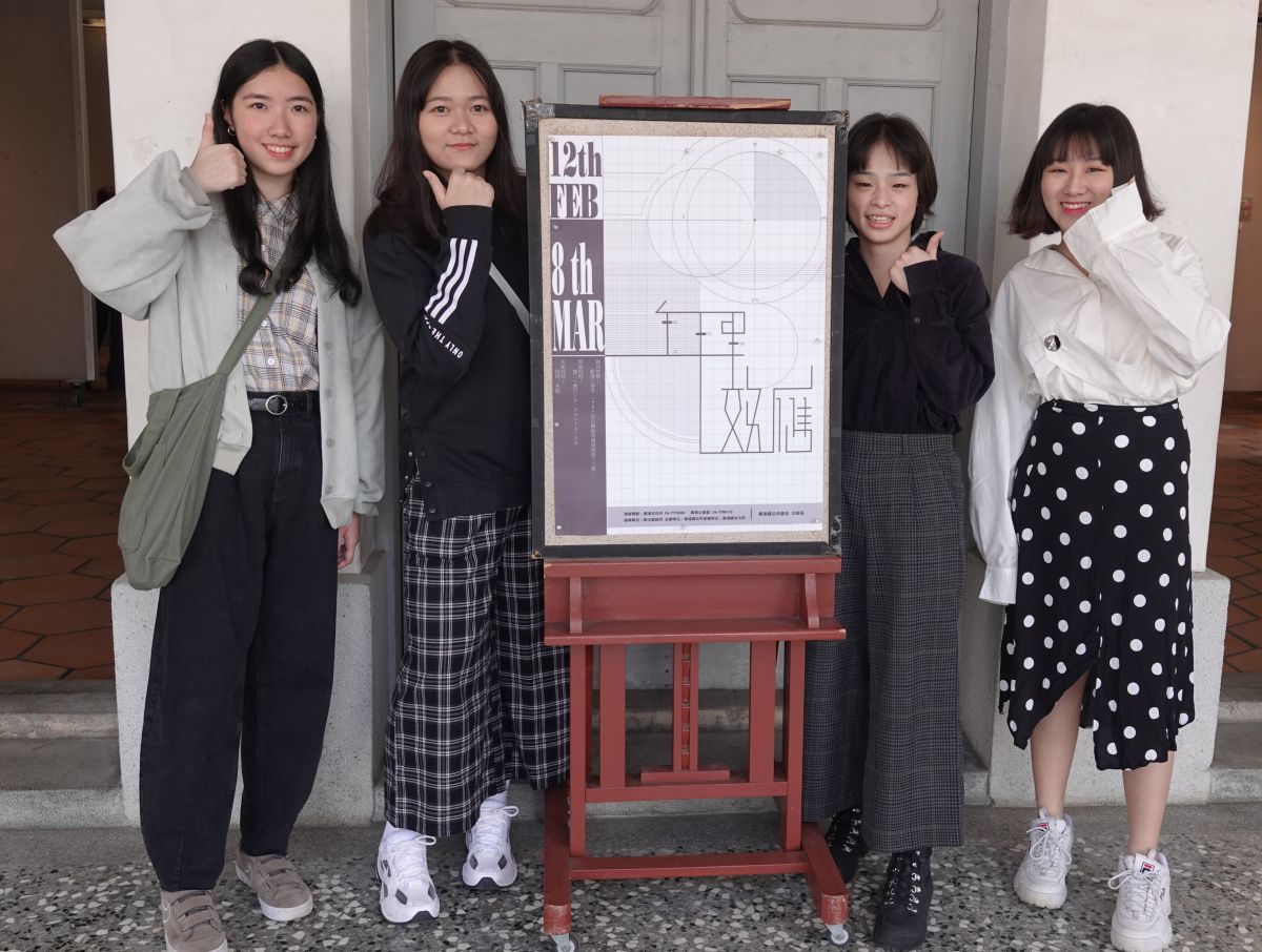 ▲4位還在大學就讀的創作者，在鹿港公會堂展出充滿現代感的藝術創作，究竟會碰撞出怎樣的火花？（圖／記者葉靜美攝，2020.02.12）