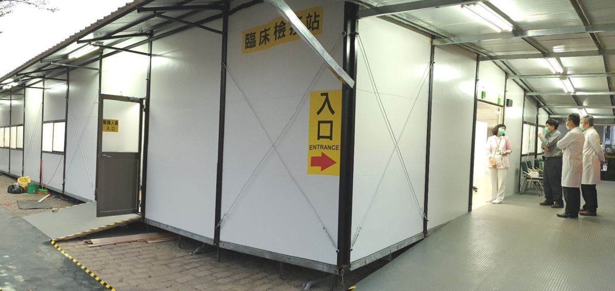 ▲成大醫院戶外組合屋檢疫站。（圖／成大醫院）