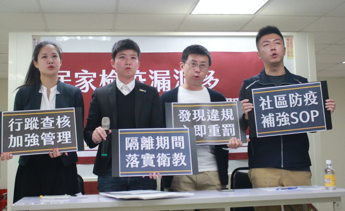 ▲社民黨台北市議員苗博雅，與無黨籍市議員林亮君、邱威傑等人一同召開記者會，說明防疫可能存在的漏洞。（圖／記者丁上程攝, 2020.2.13）