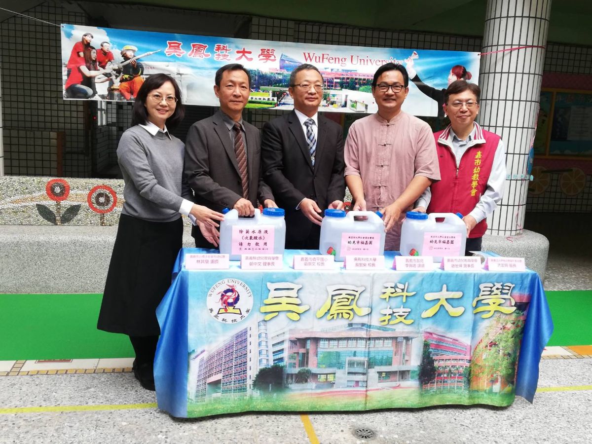 ▲吳鳳科大自製次氯酸水，定期贈嘉義幼兒園，讓學童安心就學。（圖/記者邱嘉琪攝，2020.02.13）