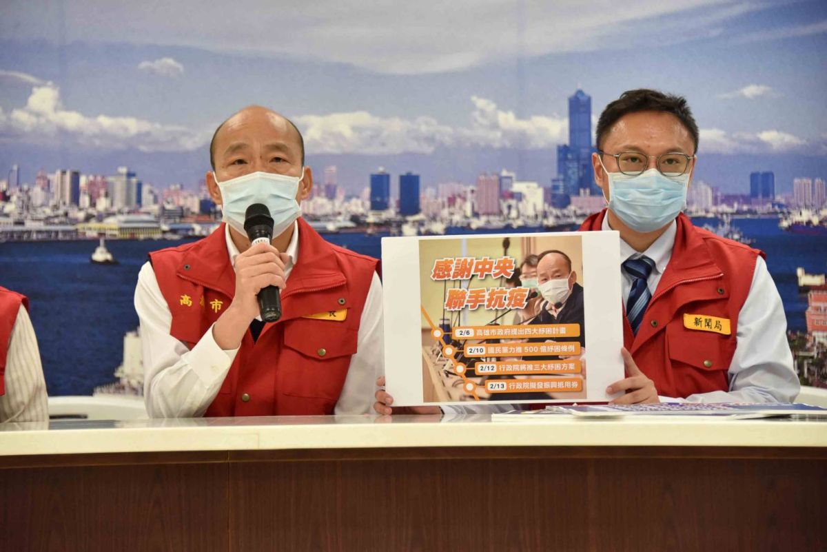 ▲韓國瑜表示，台灣目前在中央及地方共同聯手，齊心防疫的情況下，疫情防範得宜。（圖／高市府提供）