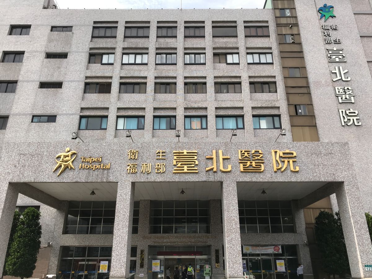 ▲新北市新莊區的衛福部立台北醫院傳出有護理師確診。（圖／衛福部台北醫院提供，資料照）