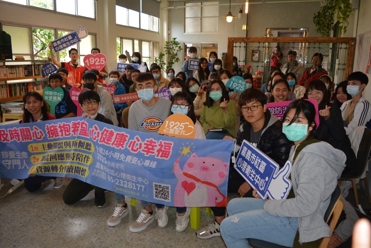 ▲嘉義市衛生局舉辦「戀愛童話心理學：看見故事裡的自己」講座。（圖／記者郭政隆攝影2020.2.14）