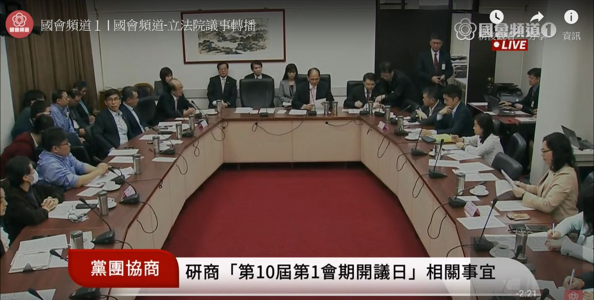 立法院14日召開朝野協商，決議21日開議。 (圖/翻攝立法院直播)